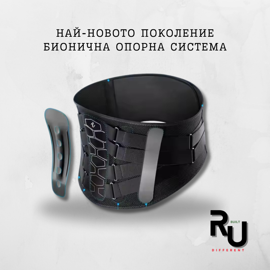 RUBD™ Лумбален колан за кръст